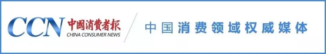 “北京康元中一”宣稱食品能治病被罰！一批典型案例曝光……